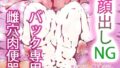 性愛肉便器コルリ姫様はtheythemいずれかあるいはどちらでもない。 【d_655529】