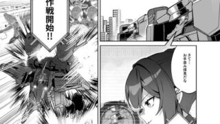 【無料】【マブラヴ ガールズガーデン】リリース直前！描き下ろし公式漫画 【d_657503zero】