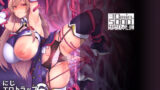 にじエロトラップダンジョン部6 【d_657945】