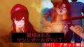 破壊されるマシンガールズVol7 Part1 【d_407619】