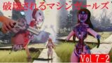 破壊されるマシンガールズVol7 Part2 【d_412675】