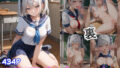 グラビアアイドルの裏の顔 JKグラドル 小野寺しずく 【d_584707】