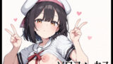 ソロフォーカス -み〇- 【d_648534】