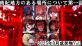 南紀地方のある場所について第一話2025年8月成果物Vol2 【d_650631】