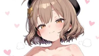 ソロフォーカス -ア〇ス- 【d_658201】