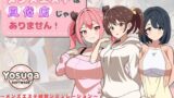 メンズエステは風俗店じゃありません！ 【d_659553】