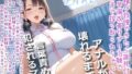 【新作価格】【豪華おまけあり】【けつ穴確定】我慢できたら謝礼が貰える早漏改善サプリ治験で、ふたなり搾精士さん♀のミルキングパーラーとなり、アナルがガバガバになるまで犯●れ彼女専用マゾペットに 【d_660318】