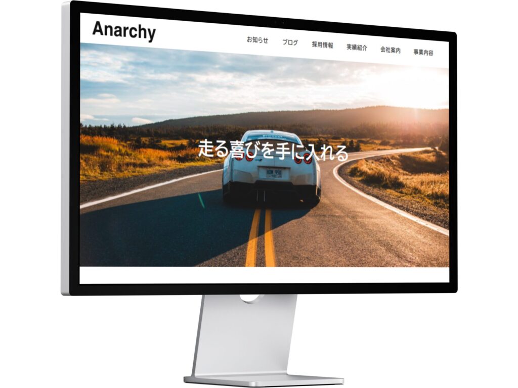 自動車販売サイト
